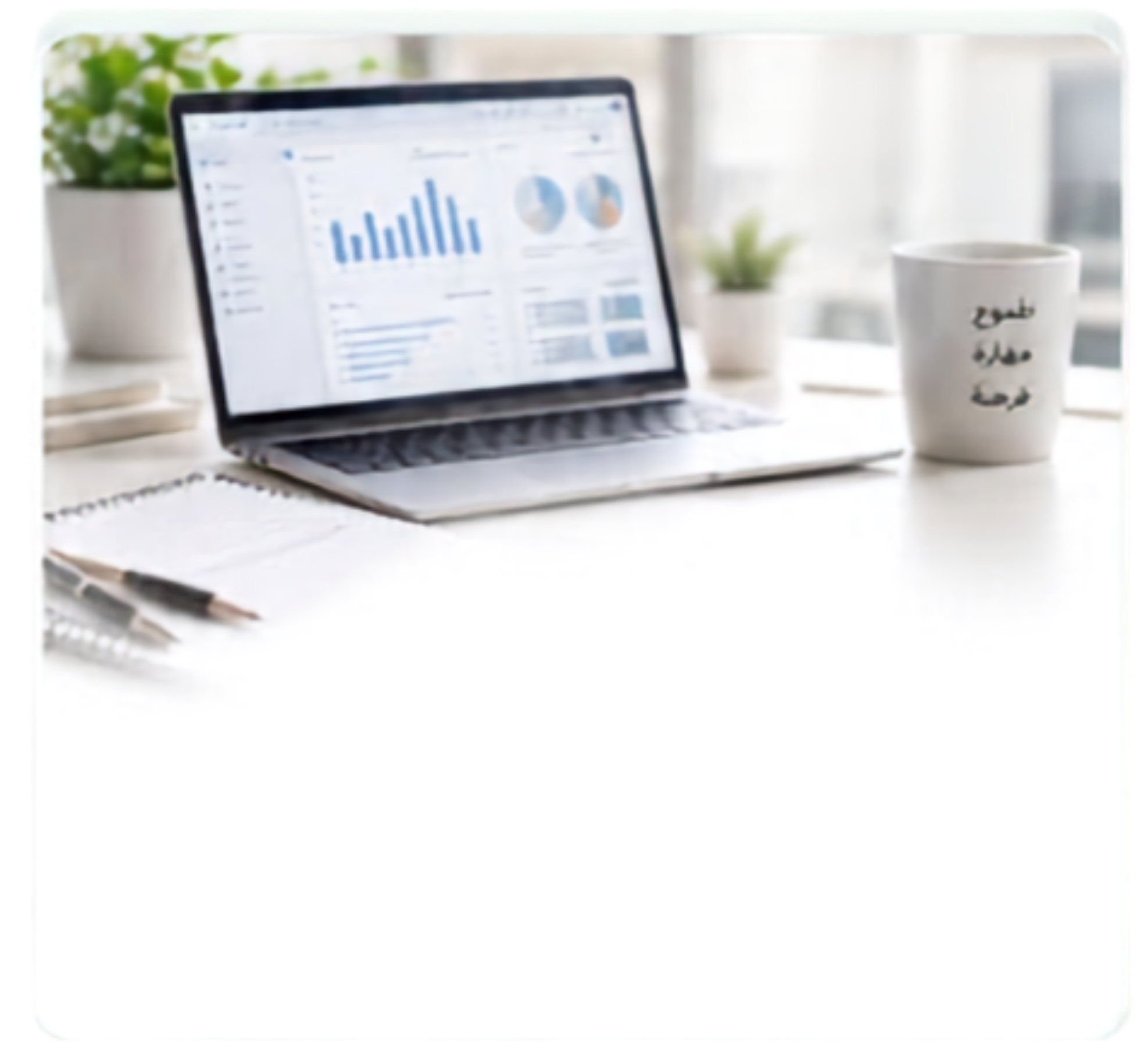 تطوير المهارات الأساسية لسوق العمل